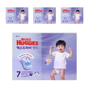 2025 맥스드라이 (팬티형) 7단계 남아 (32매X4팩) 특점보형 하기스 기저귀