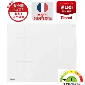 무료설치+가스막음) 25년 신상 간편조리기능 화이트 인덕션 3구 IHC60PW