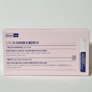 스키니랩 다이어트 & 콜라겐 샷 25mlx7병 800mgx2정 가르시니아 비타민 비오틴( 소비기한 26년5월12일까지)