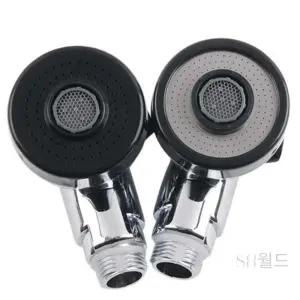 SH월드 수전 샤워기헤드 미용 CR 샴푸수전 미니샤워헤드 샴푸대샤워헤드
