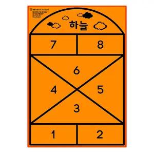 유아월드 사방치기놀이 매트 미끄럼방지 추억 민속놀이