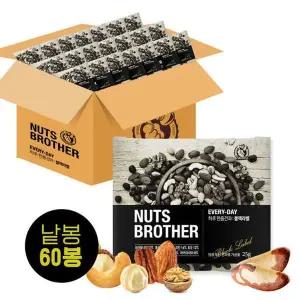 [NS홈쇼핑]너츠브라더 하루한줌견과 블랙라벨 낱봉 60봉[31099978]