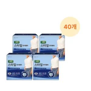 디펜드 스타일 언더웨어 라이트핏 슬림 중형 요실금 남성용 성인기저귀 10p 4팩