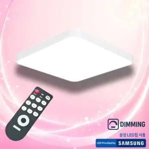 비츠온 LED 삼색변환 밝기조절 500X500 디밍 사각 방등 리모콘포함 75W 형광등