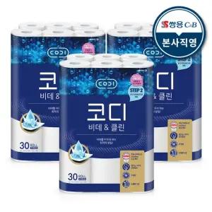 코디 비데 클린 3겹 30m 30롤 3팩 천연펄프 화장지 휴지