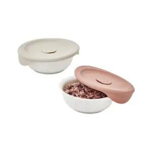 락앤락 도자기 유리용기 2개 세트 바로한끼 밥그릇 렌지쿡 바로 한끼 도자기 밥용기