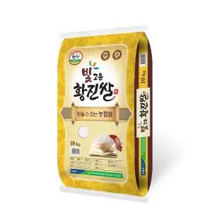 [NS홈쇼핑]빛고운 황진쌀 10kg[35454607]
