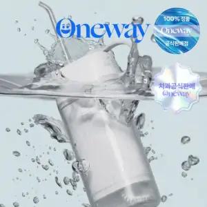 [치과판매] 원웨이 워터 에어픽 구강세정기 물치실 휴대용 치아 치간 세정기
