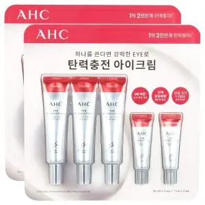 에이에이치씨 텐 레볼루션 리얼 아이크림 포 페이스 35ml 3개 + 7ml 2개