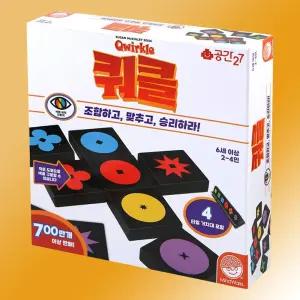쿼클 보드게임 한글판