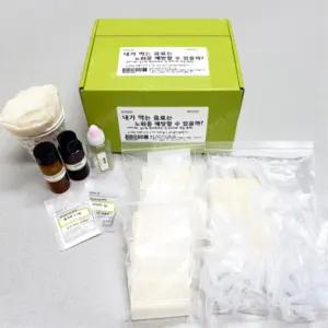 중등 과학 동아리 노화방지 비타민C 실험키트 조별실습 발명반 진로캠프 창의력