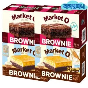 마켓오 브라우니 (12입)240gx2개+크림치즈(12입)240gx2개