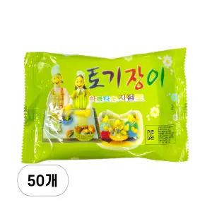 고려사 토기장이 지점토 (200g) X 50개 1박스
