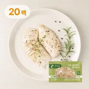 여우닭 스팀 슬라이스 닭가슴살 150g 허브페퍼 20팩