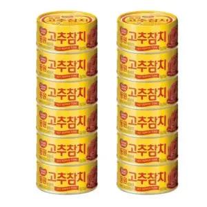 동원 고추참치 150g 12캔r