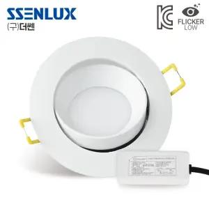 쎈룩스 LED 다운라이트 테이즈 3인치 8W 확산형 직회전 매립등