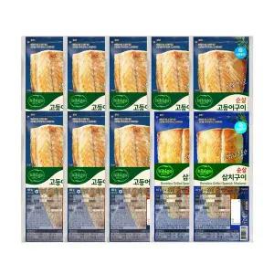 [CJ제일제당](e)CJ 비비고 생선구이 순살고등어60g x8개 + 순살삼치60g x2개(냉동)..[35776922]
