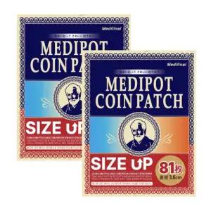 일본 빅사이즈 동전 패치 파스 원형 샬롱 멘톨 관절 근육 온열 대형 162매