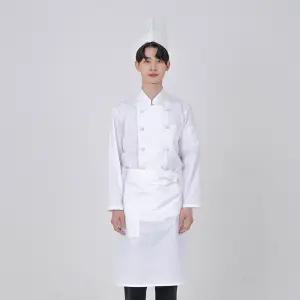 조리사 시험세트 3종 남녀공용 30수 긴팔 주방앞치마 종이모자 한식 양식 제빵 레스토랑
