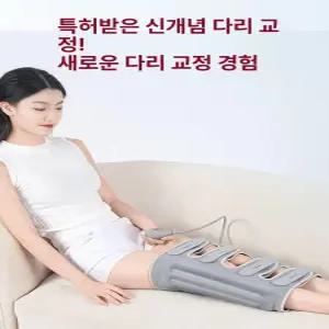 픽랩마켓 휜다리교정기 다리 안짱다리교정기 밴드