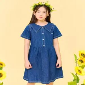 (스타필드 수원점)( 스타일노리터 )세일러 데님 원피스