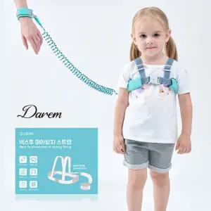 [무배]특가 넥스투 미아방지 스트랩 / 미아 여행 조끼 손목