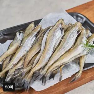 촉촉한 반건조 노가리 50미