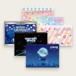 손잡이 스케치북 어린이 초등 학교 학생 스케치북