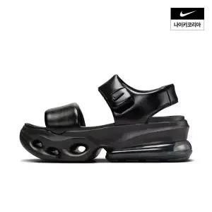 나이키 에어 맥스 헤일로 (여성) IO1959-012 IO1959-012DSQ