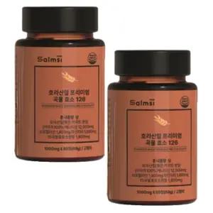 살므시126 카무트 효소 바이트 60정 x 2개