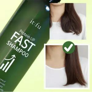 머리 빨리 기르는 샴푸 빨리 자라는 패스트 샴푸