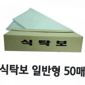 가정용 대형 식탁보 비닐 캠핑용 방수 일회용 테이블보