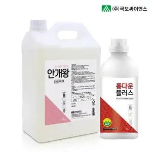 연막 확산제 안개왕 4.1L + 살충제 롱다운플러스 1L 연무 파리 모기 살충