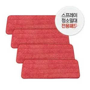 (올리브하우스) 리필용 극세사 패드 4P 걸레 밀대걸레 리필걸레 리필용패드