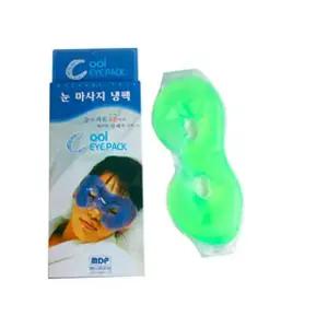 쿨냉 눈마사지팩 찜질 찜질팩 냉찜질 얼음찜질 찜질 핫팩 찜질팩 냉온팩