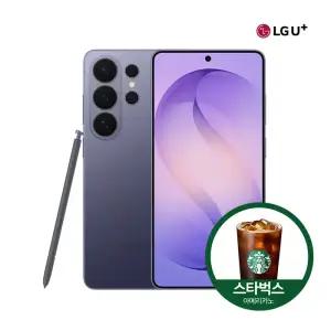 갤럭시 S26 울트라 LG유플러스 번호이동 미개봉 새기기 SM-S948N_256GB