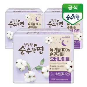 [깨끗한나라]건강한 순수한면 유기농 순면 오버나이트 12개입x3팩