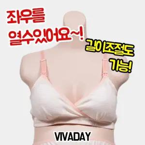 VIVADAY-BI02 노와이어A컵수유브라