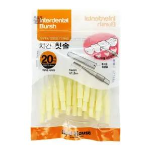 I형 어금니치간칫솔 간편휴대 0.4mm 치간칫솔 20p세트
