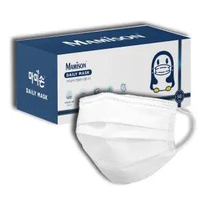마미손 일회용마스크 덴탈 마스크 50매 먼지차단 비말