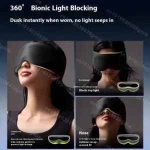 수면안대 3D 빛 차단 통기성 안대 야간 수면 마스크 블랙아웃 학생들 점심 여행 품