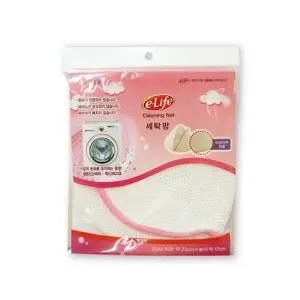 롯데세탁망(브래지어용)