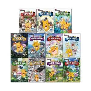 타키포오 만화책 이세계 여행사 1-11권 세트