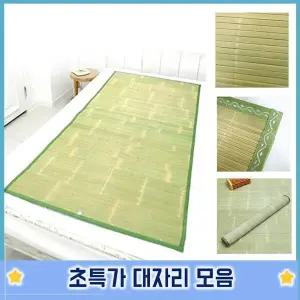 슈마켓 청대자리/더블