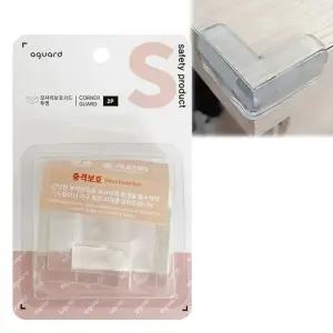 (투명) 아가드 모서리 보호 가드/보호대/코너/책상/커버/모서리캡/쿠션/안전/가구/보호캡/테이블/코너캡