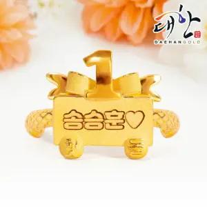 순금 1주년 이름표 돌반지 3.75g 백일 돌잔치 선물