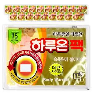 하루온팩 국산 핫팩 옷에 붙이는 스티커형 핫팩 파스형 20개 13.5x10cm