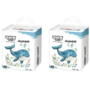 나비잠 매직소프트 여아 남아 팬티기저귀 점보형 2팩