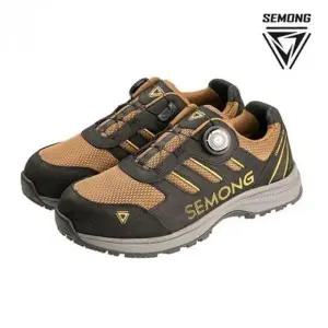 안전화 작업화 발편한 발볼넓은 다이얼 방식 안전 신발 남성용 작업용