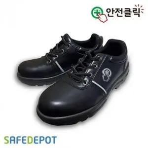 4인치 안전화 작업화 건설 현장화 미끄럼방지 편한 발편한 안전 작업용